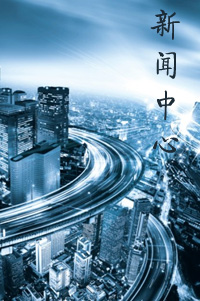 鹽城綠寶石新型墻體材料有限公司官網，非燒結發泡陶瓷保溫板，碳硅無機保溫板，石墨改性水泥基保溫板，發泡水泥板，水泥發泡板，復合水泥發泡板