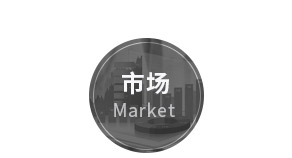 鹽城綠寶石新型墻體材料有限公司官網，非燒結發泡陶瓷保溫板，碳硅無機保溫板，石墨改性水泥基保溫板，發泡水泥板，水泥發泡板，復合水泥發泡板