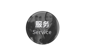 鹽城綠寶石新型墻體材料有限公司官網，非燒結發泡陶瓷保溫板，碳硅無機保溫板，石墨改性水泥基保溫板，發泡水泥板，水泥發泡板，復合水泥發泡板