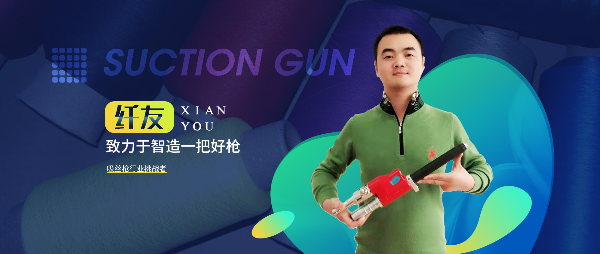 鹽城綠寶石新型墻體材料有限公司官網，非燒結發泡陶瓷保溫板，碳硅無機保溫板，石墨改性水泥基保溫板，發泡水泥板，水泥發泡板，復合水泥發泡板